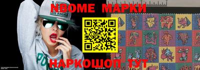 мефедрон Бийск
