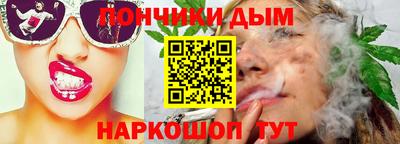 мяу мяу кристалл Берёзовский
