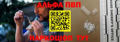 мефедрон Бийск