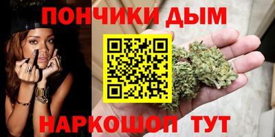 мяу мяу кристалл Берёзовский