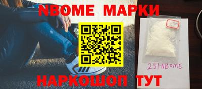 мяу мяу кристалл Берёзовский
