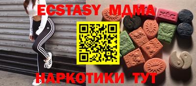 альфа пвп Беслан