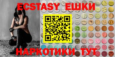 мяу мяу кристалл Берёзовский