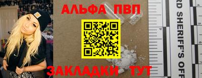 мяу мяу кристалл Берёзовский