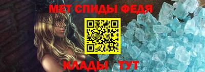 мефедрон Бийск