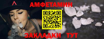 мяу мяу кристалл Берёзовский