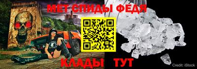 мефедрон Бийск
