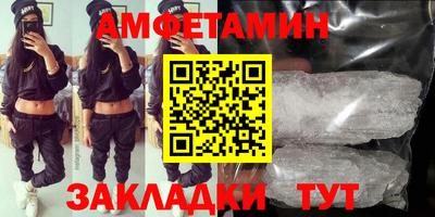 альфа пвп Беслан
