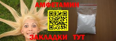 мефедрон Бийск
