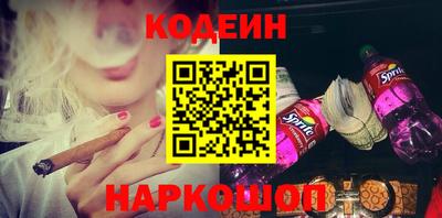 мефедрон Бийск