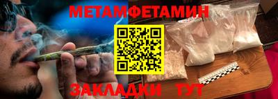 мяу мяу кристалл Берёзовский