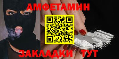 альфа пвп Беслан