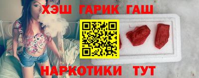 мефедрон Бийск