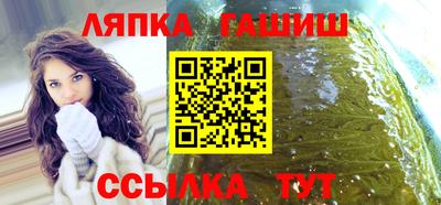 мефедрон Бийск
