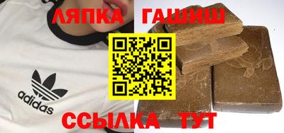 мефедрон Бийск