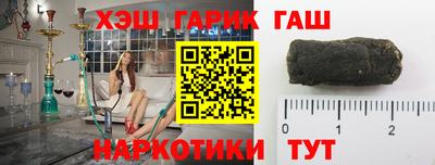 мяу мяу кристалл Берёзовский