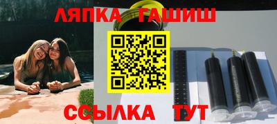 мяу мяу кристалл Берёзовский
