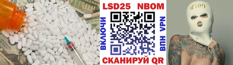 Лсд 25 экстази ecstasy  Гулькевичи 