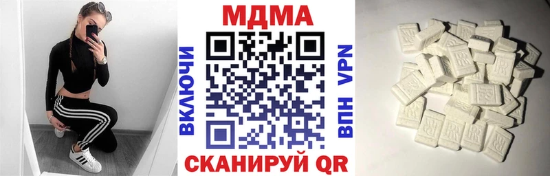 MDMA crystal  мега сайт  Гулькевичи 