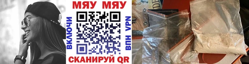 Мефедрон  Гулькевичи