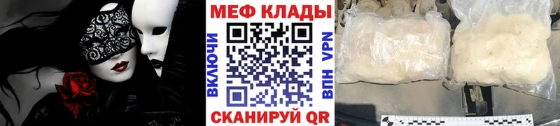 Меф кристаллы  ОМГ ОМГ как зайти  Гулькевичи 