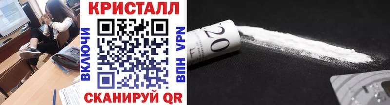 МЕТАМФЕТАМИН кристалл  мориарти телеграм  Гулькевичи  где купить  