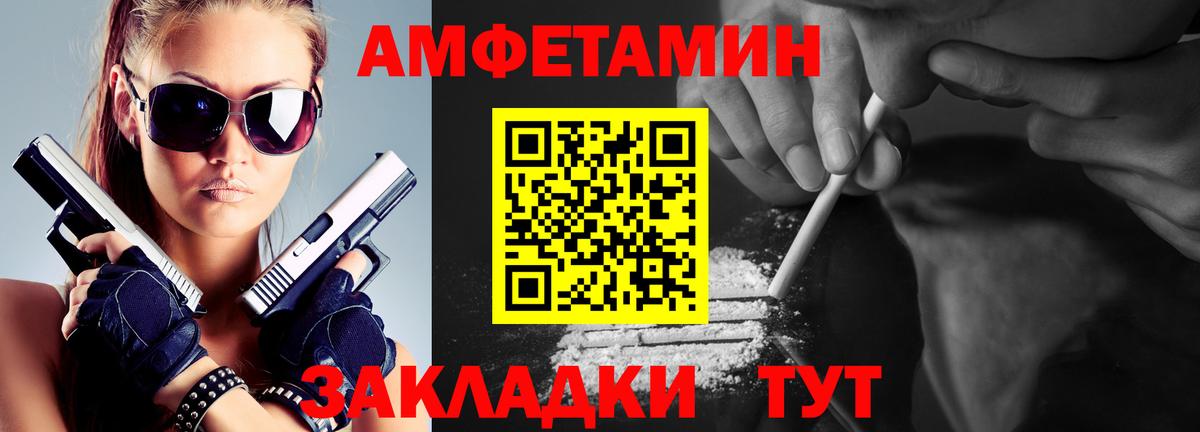 Гулькевичи  Первитин витя  Первитин витя  Вход с VPN 