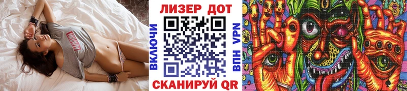 Марки NBOMe 1,8мг  купить  цена  Гулькевичи 