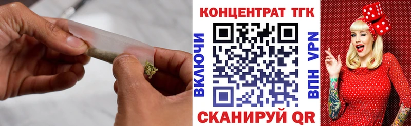 Дистиллят ТГК концентрат наркота Гулькевичи